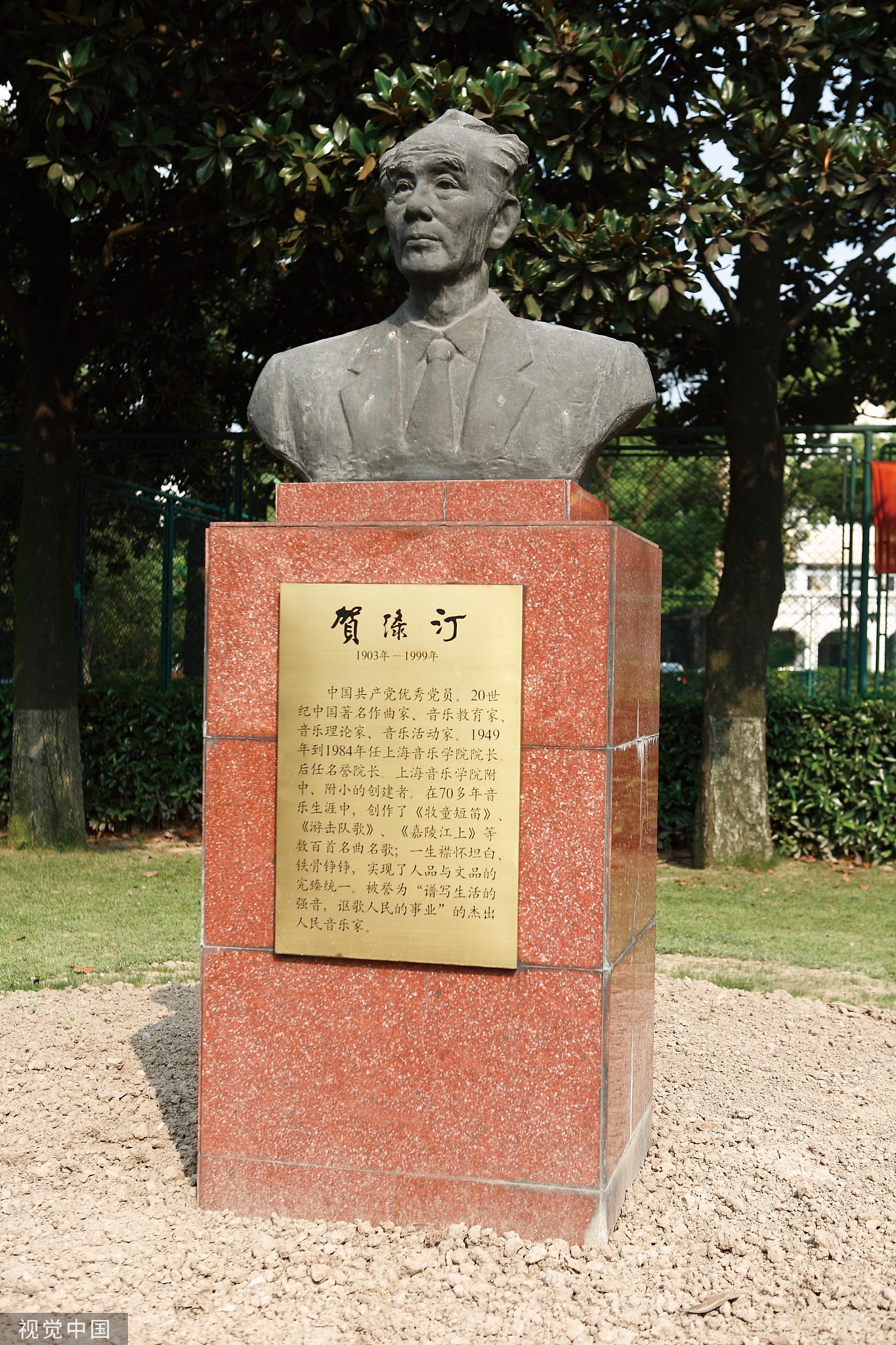 贺绿汀诞辰120周年,上图展出《春天里》《游击队歌》手稿