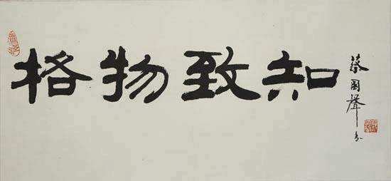 大学之道在明明德,在亲民,在止于至善是什么意思?