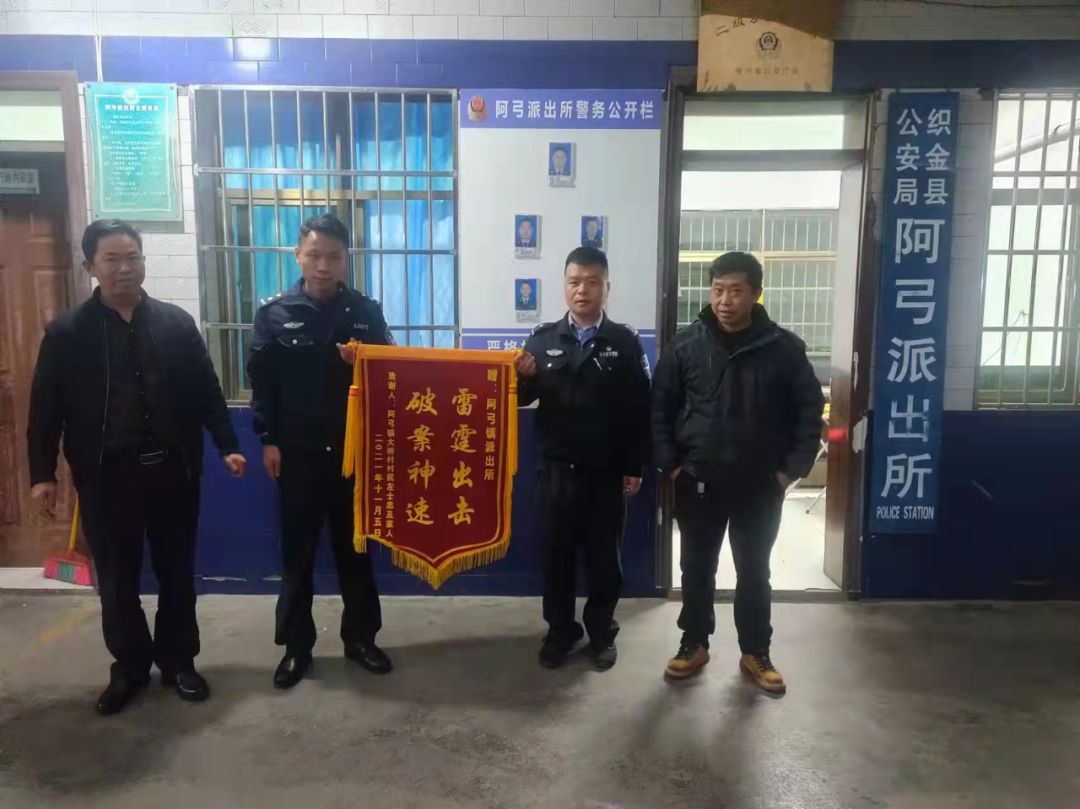 织金县公安局组织民警参观县警示教育基地