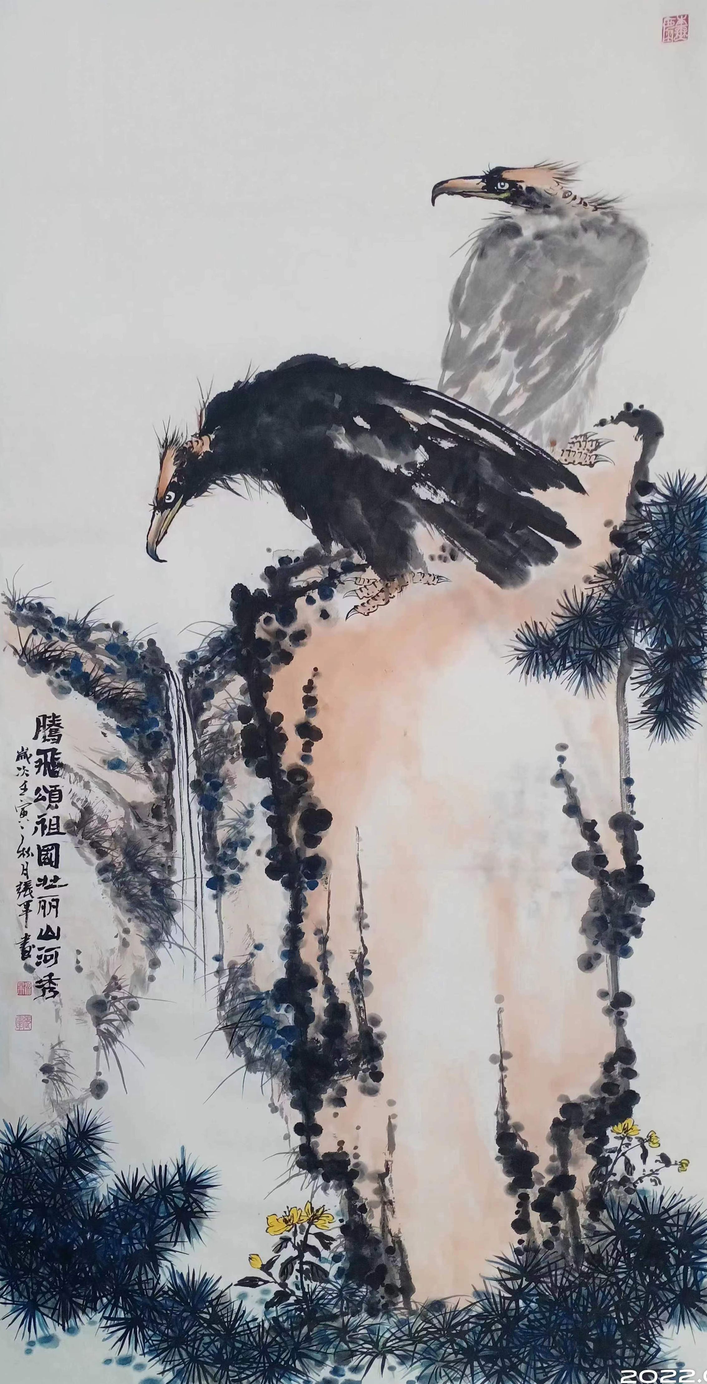 中国近现代书画名家——张军