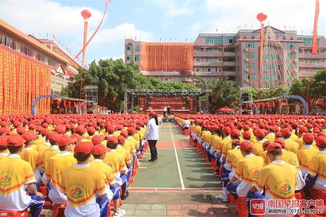 广西平南县大将中学图片