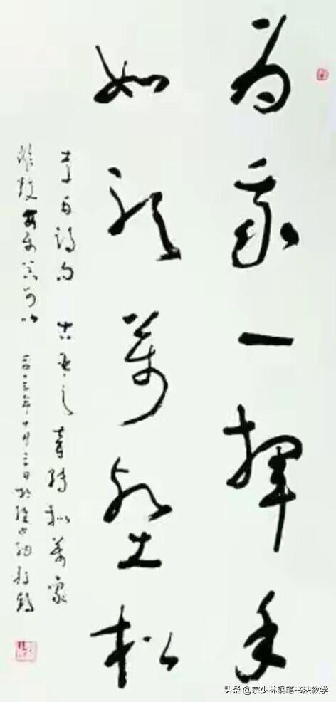 书法女博士孙鹤指责颜真卿写错字?谁给你的底气?自己尴尬不?