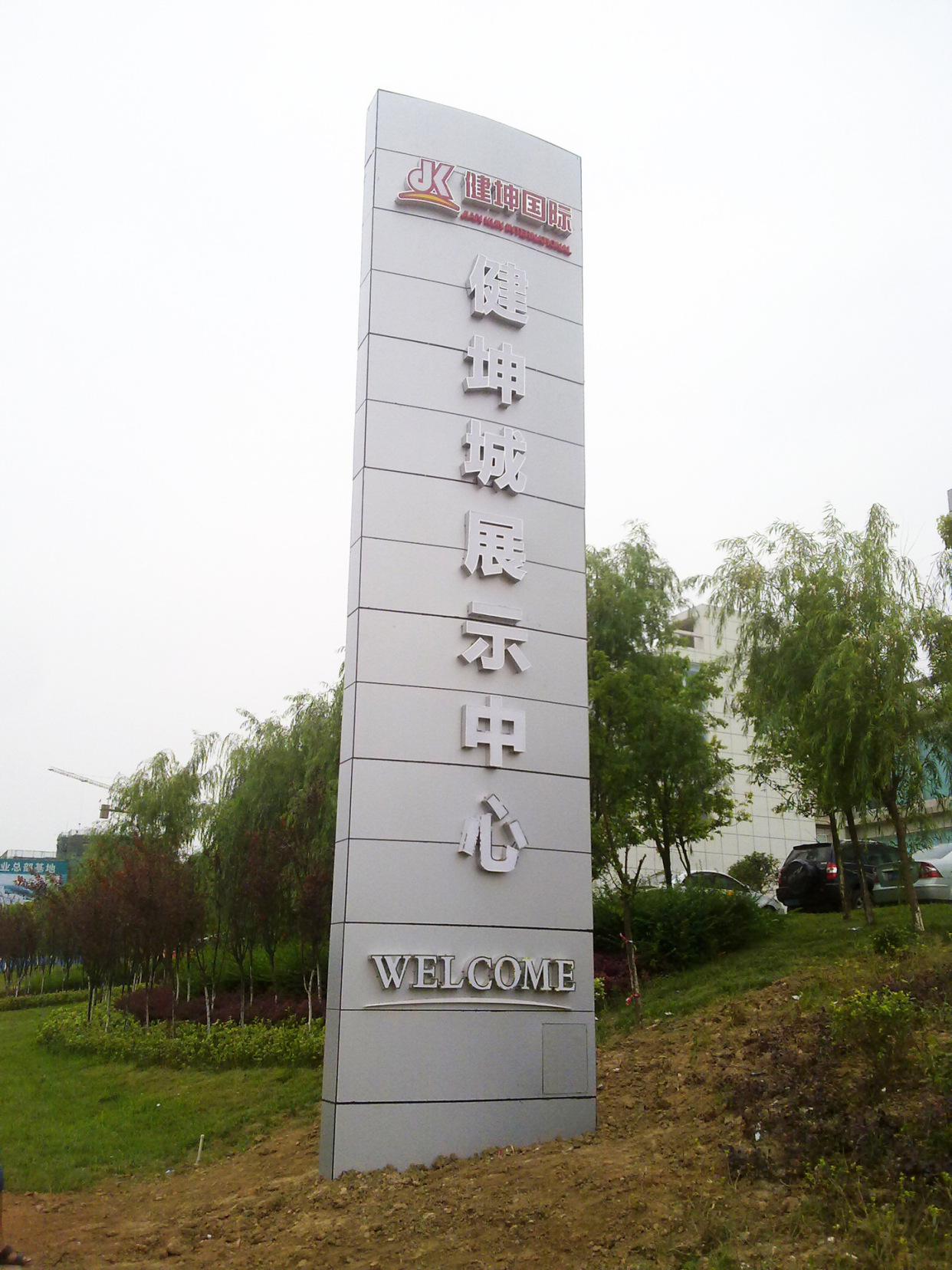 导视牌立式导向牌路牌商场不锈钢立牌户外楼层索引景区指示牌