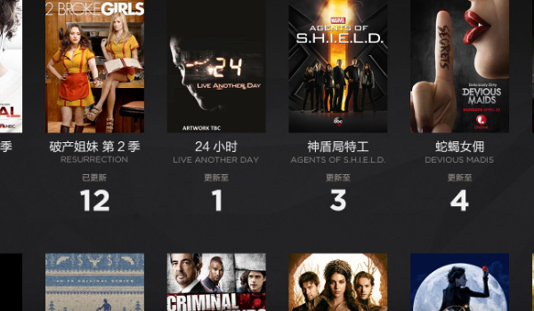 天天美剧的官网是哪个