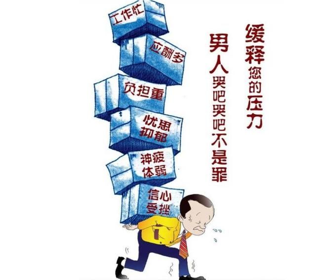 压倒成年人的最后一根稻草