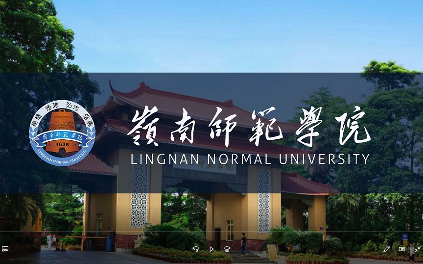 岭南师范湖光校区有什么专业