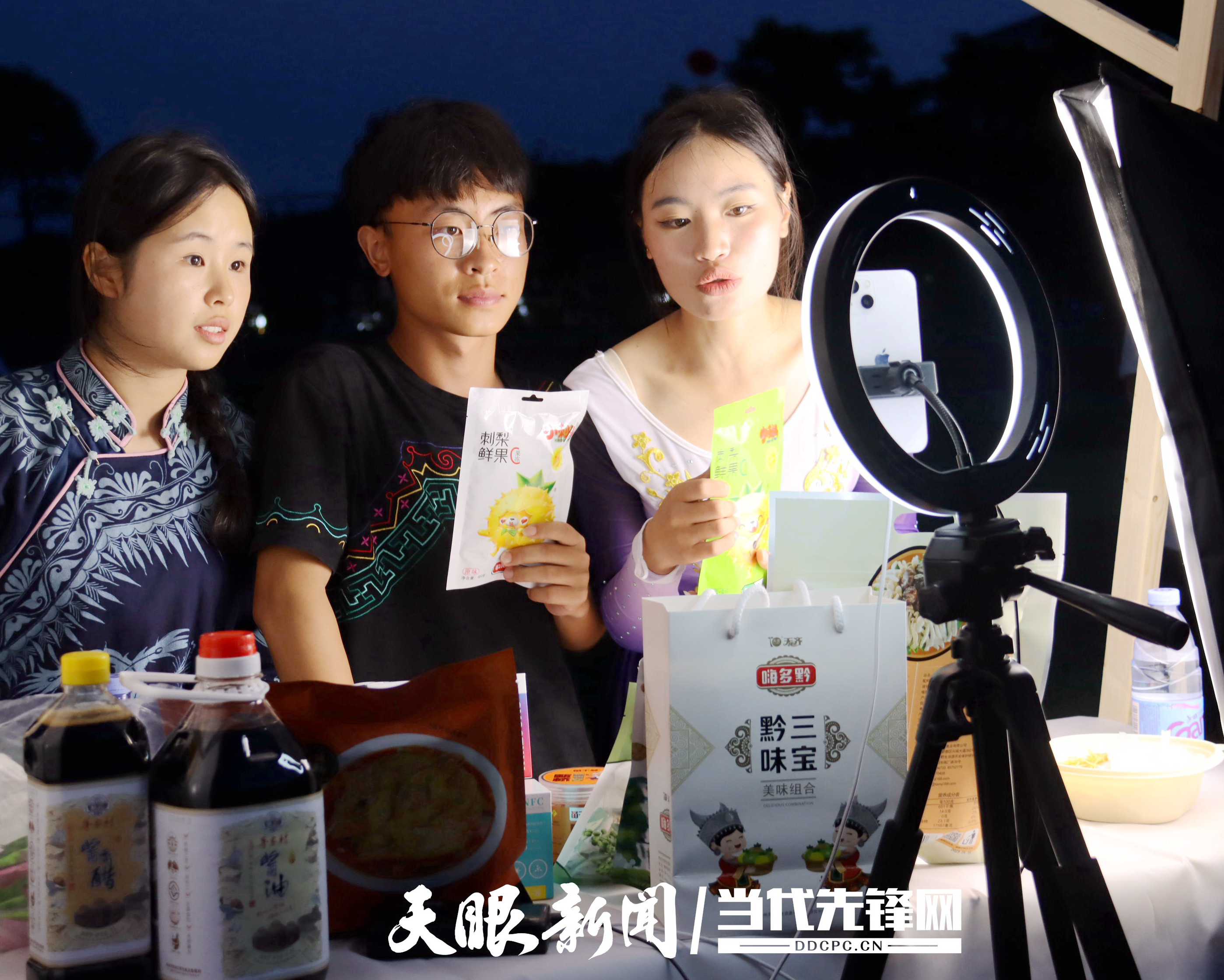 买买买!清镇职教城第一届乡村振兴电商创业大赛"见真章"