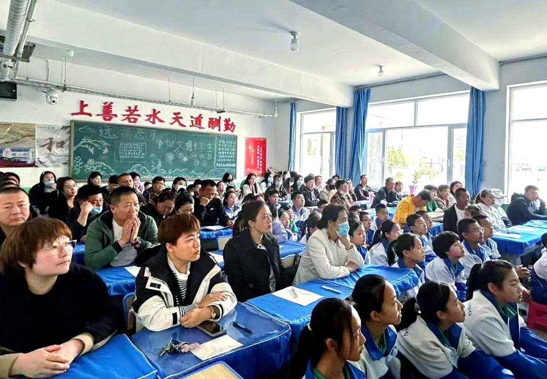 家校共育:开鲁二中家长会解读教育新篇章