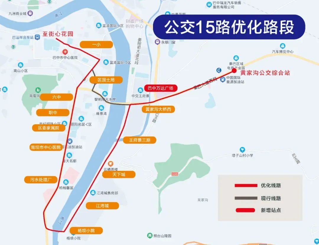 巴城15路,33路公交线路将优化调整