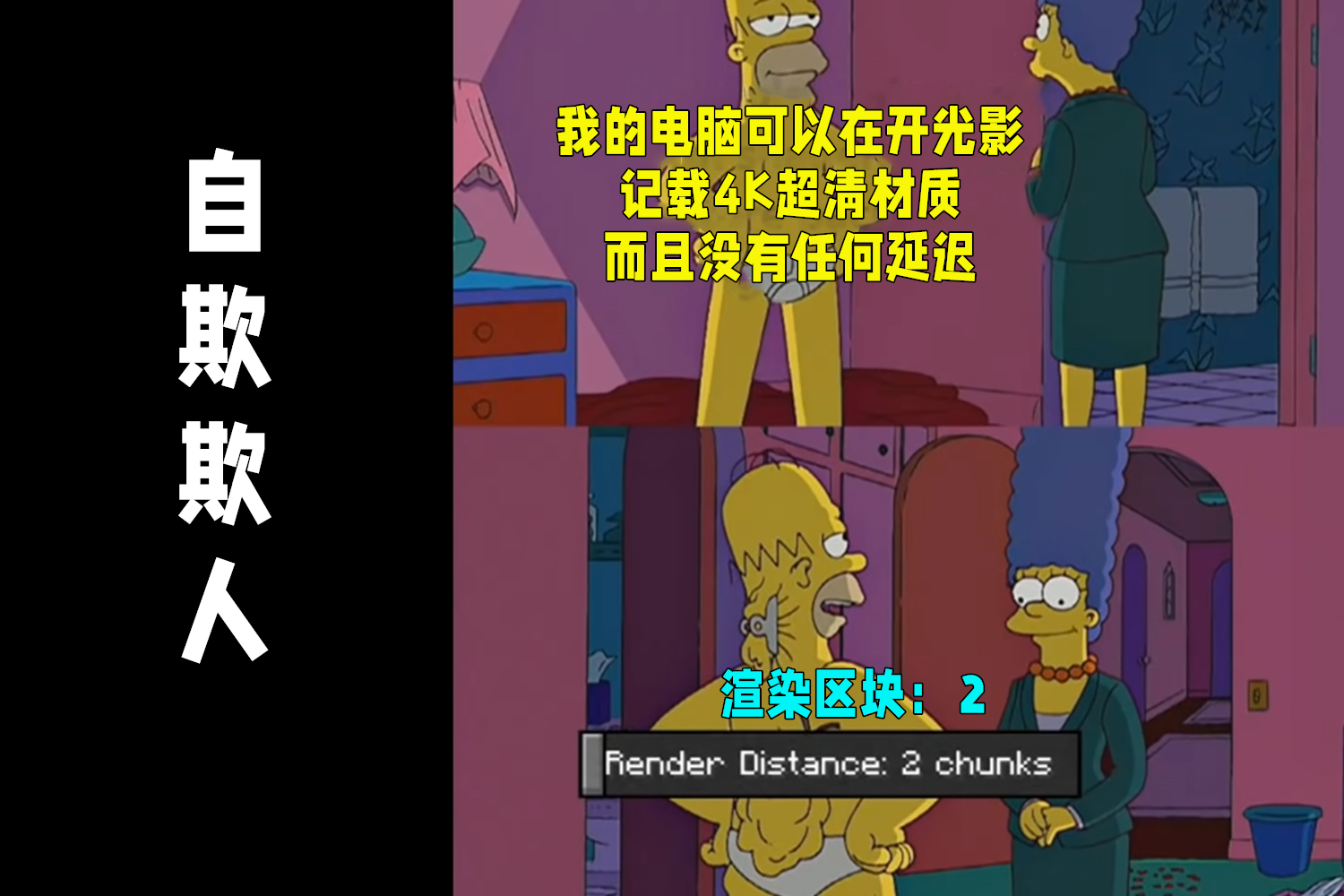 我的世界:我给空气方块做了一个新的材质包,大家帮忙看看如何?