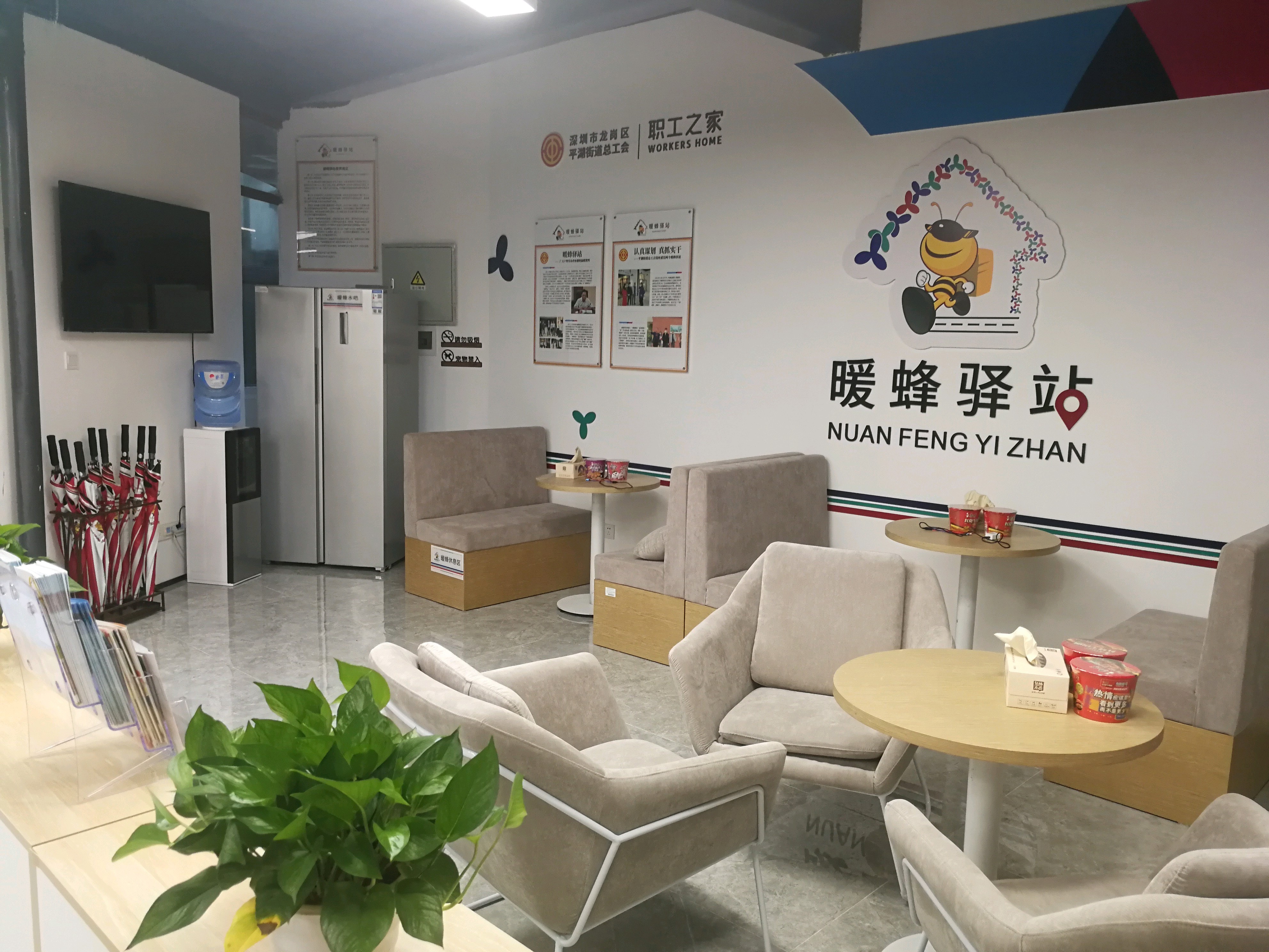 平湖又获"国字号"!这次是暖蜂驿站