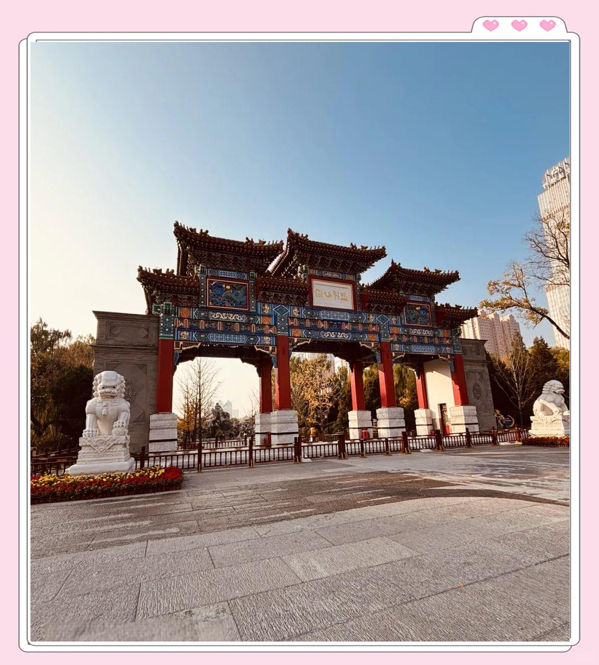 迎泽公园,太原的璀璨明珠与和谐名片