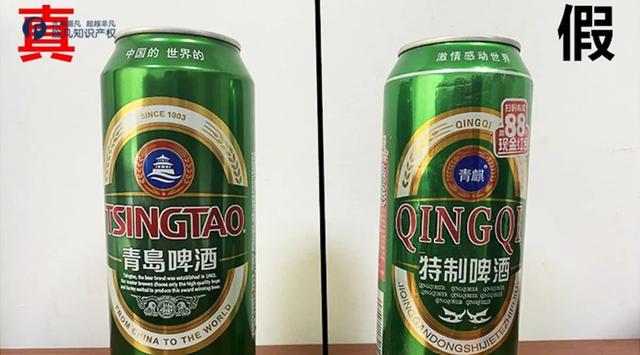 青麒啤酒价位图片