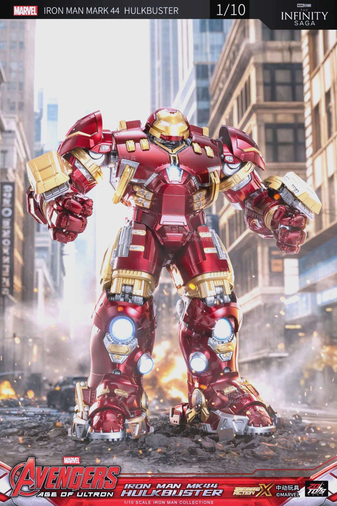 中动玩具推出新款反浩克装甲,高度还原电影造型!