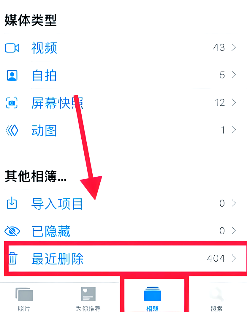 如何找回短信删除的内容和图片 如何找回短信删除的内容和图片