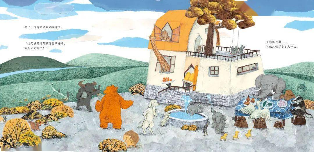 大熊的信箱,小朋友的晚安哄睡小故事