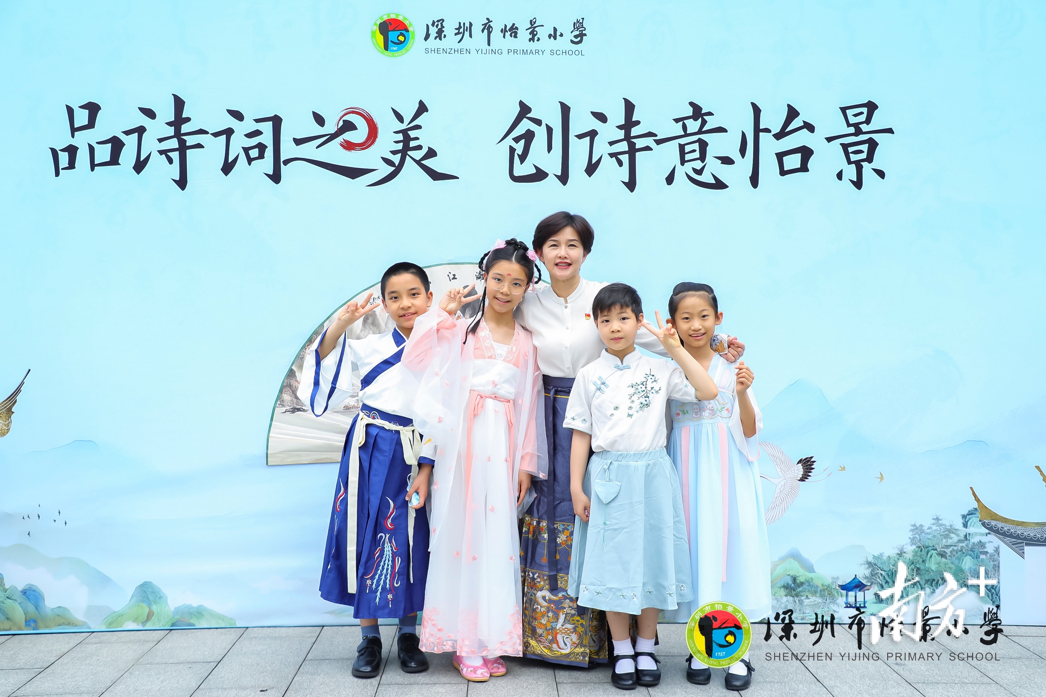 系统实施诗意化教育,怡景小学举办首届校园诗词大会