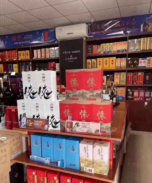 大商酒行图片