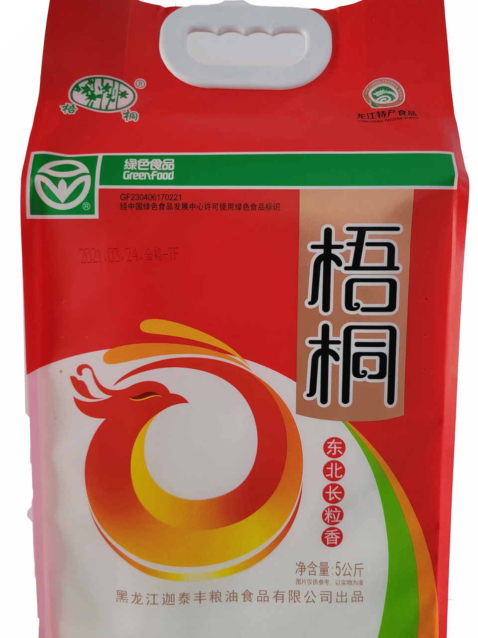 "鹤岗好粮油—迦泰丰米业多个系列产品广受欢迎