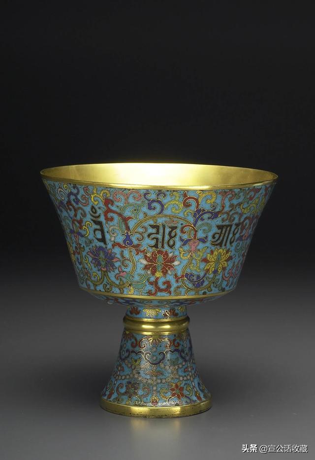 乾隆 . 铜胎掐丝珐琅把杯