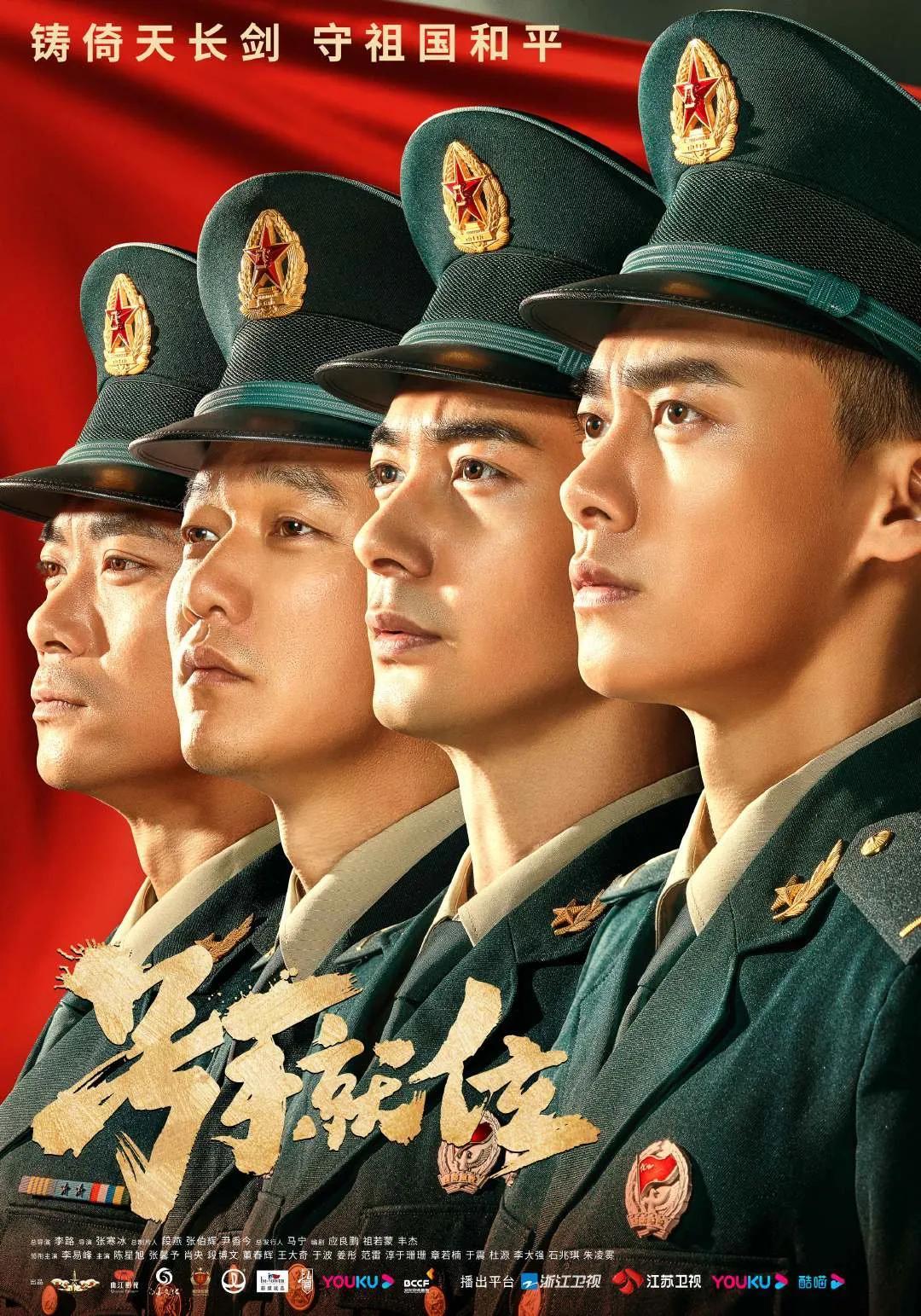 《号手就位》一部不容错过的征兵宣传片,谁看谁就想去当兵