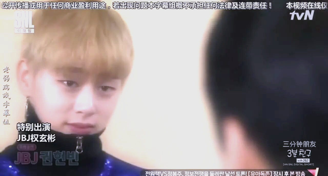 《snl korea》的落幕:成人幽默与政治讽刺的完美结合