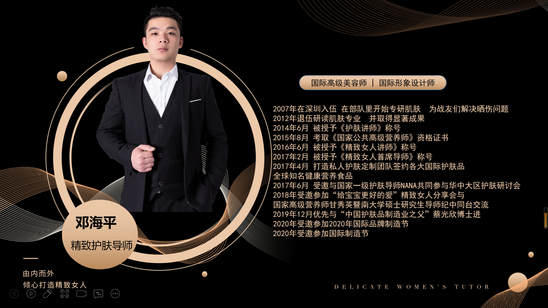 网站建设找邓金平 baijiahao.baidu.com