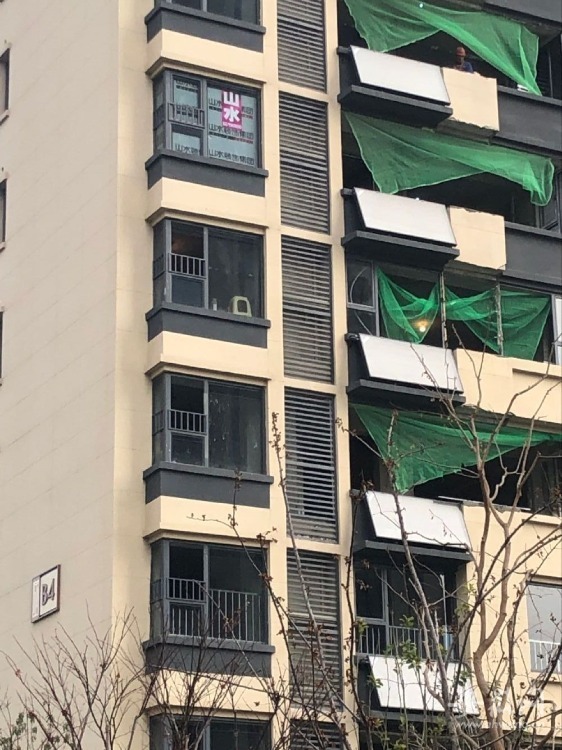 业主拆除阳台外墙柱蒙上绿色防尘网事发合肥国贸景成小区