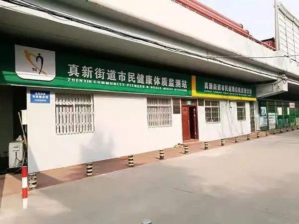 涉及旧房改造轨交周边健身步道真新街道2022年实事项目出炉