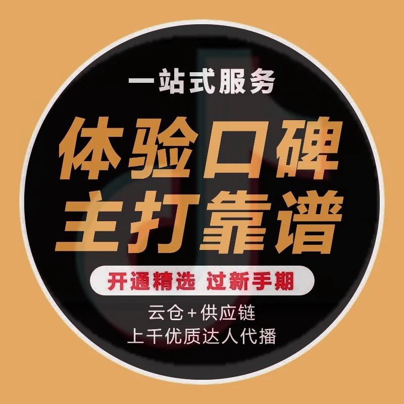 优化用户体验提升抖音体验分