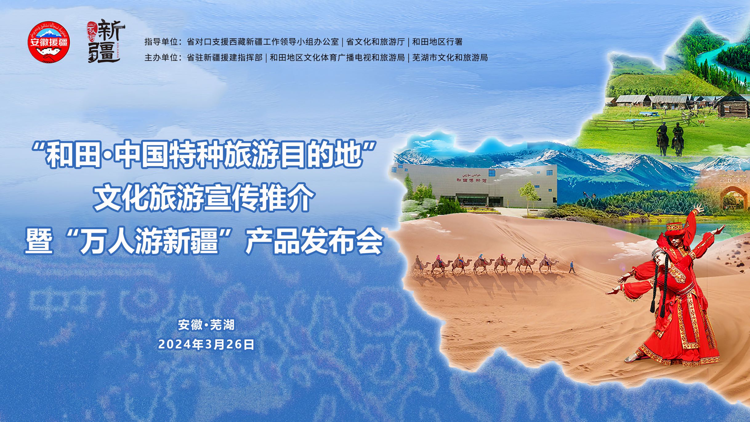 和田网站建设的好处 baijiahao.baidu.com