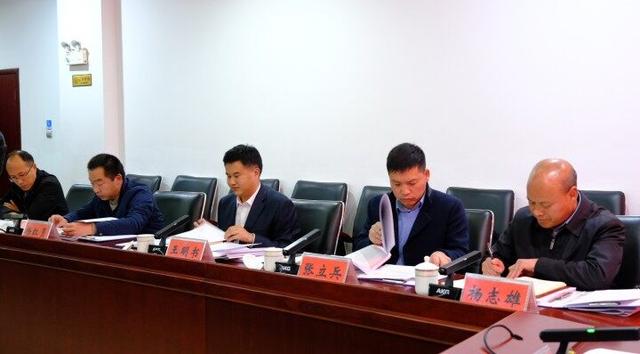 十四届师宗县委常委会召开第24次会议