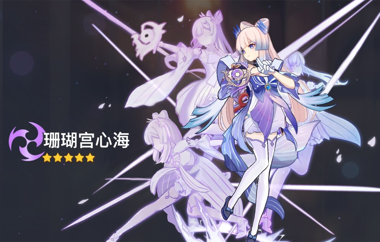 原神:珊瑚宫心海上线实测,强度接近四星,技能设计太拉垮