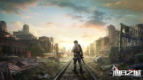 废土之上重建家园《旭日之城》绝地反击的slg乐趣