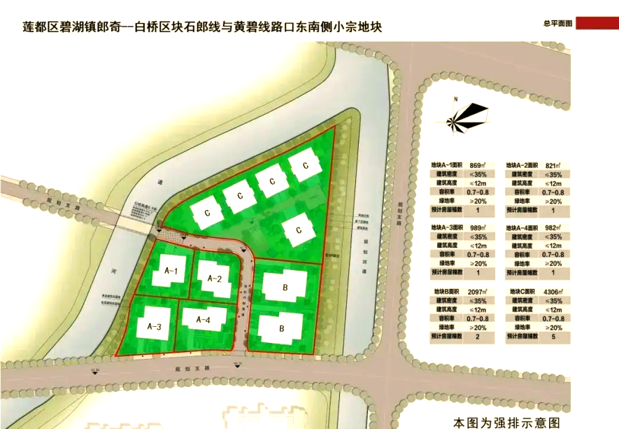 丽水碧湖新城土地出让新模式:小微地块,灵活建设,引发市场关注
