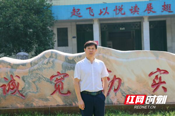 与新田县第一中学校长龙石佑面对面:打造绿色奔涌的教育生活