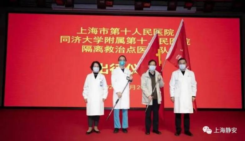 助力打赢防疫攻坚战,静安人大在行动