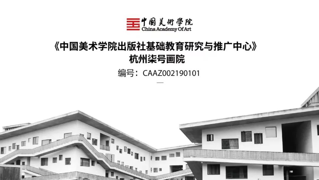 「华科课堂」——综合部美术班的素描课