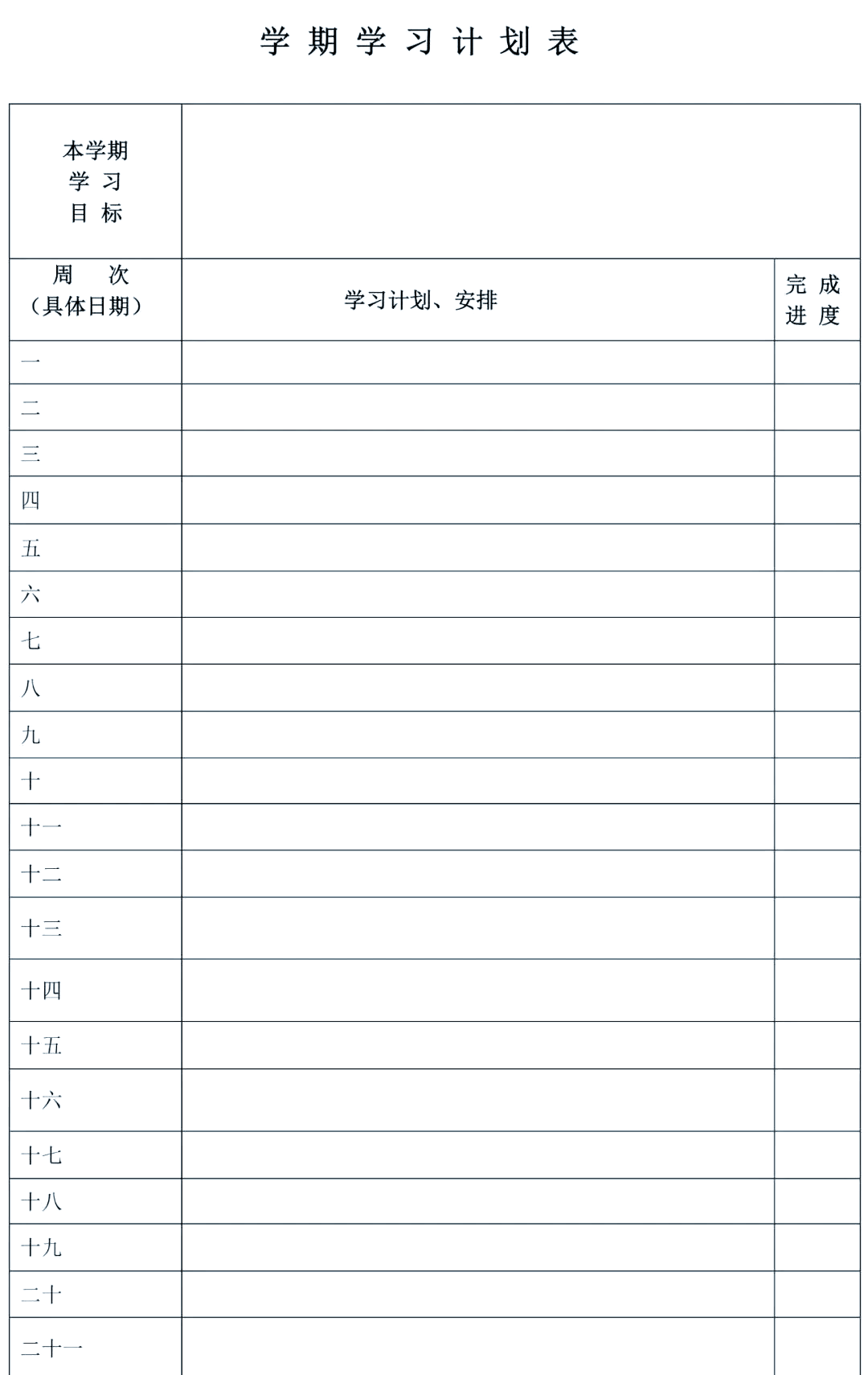 小长假学习！高中资料，不浪费时间的简单介绍
