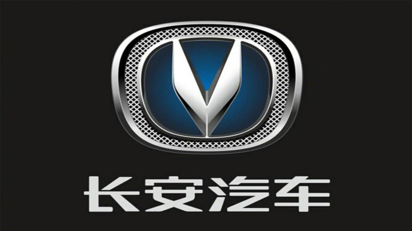 长安汽车车标有什么寓意?