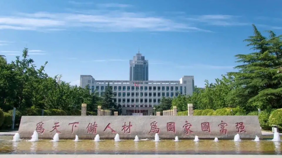 山东985大学图片