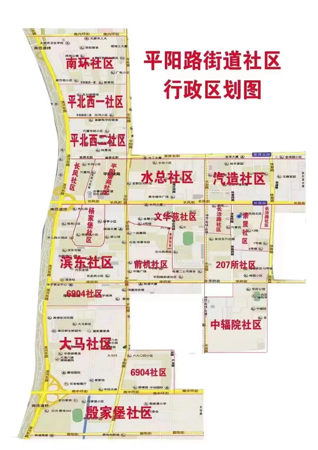 小店区街道详细地图图片