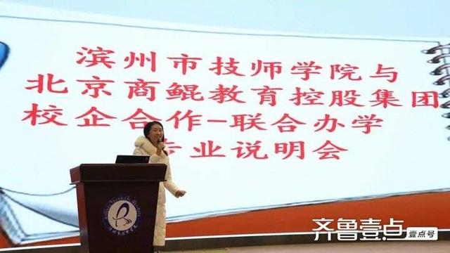 滨州市技师学院高铁服务专业报名火热进行中