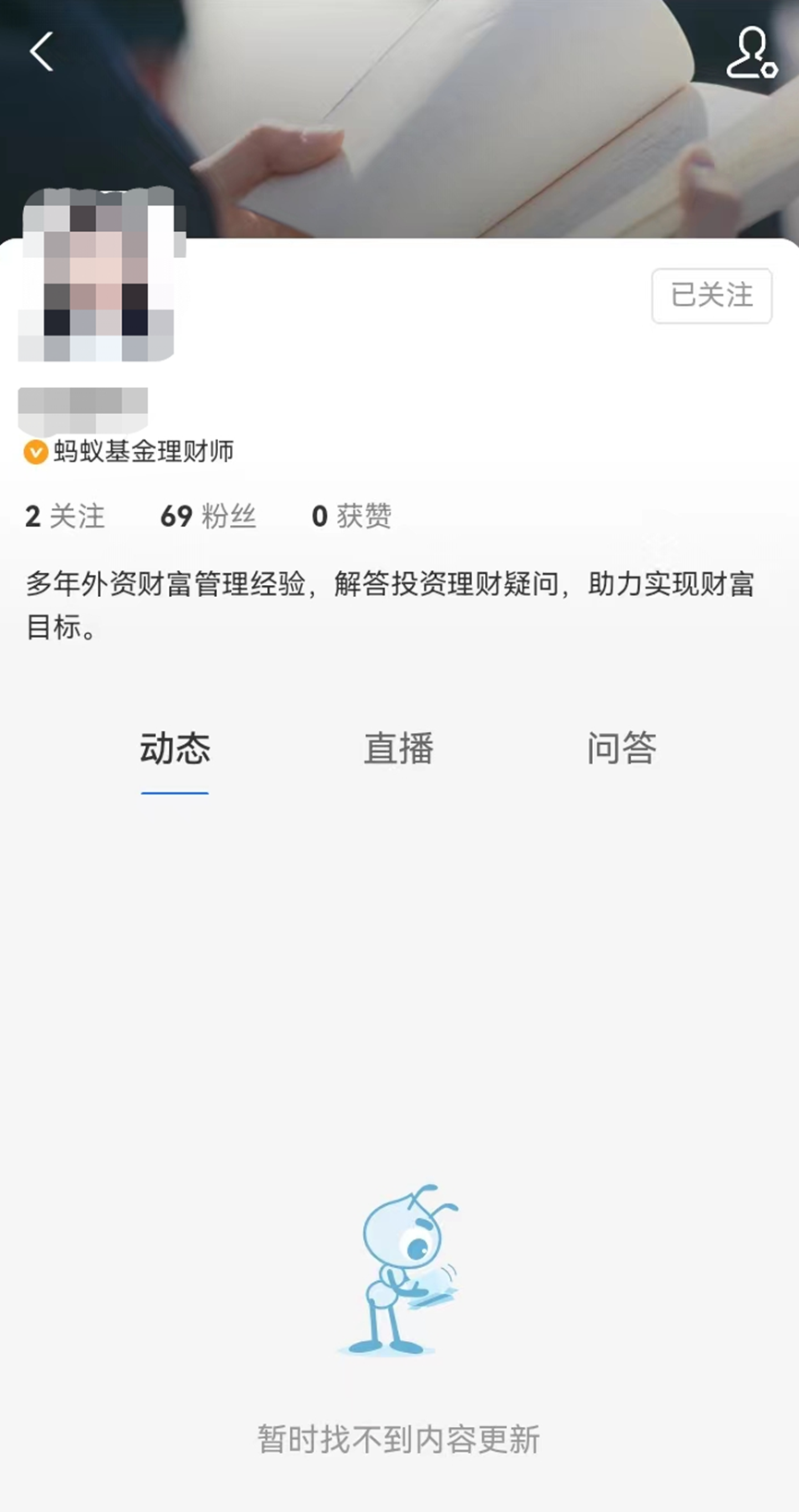 支付宝理财产品_理财支付宝产品有哪些_理财产品支付宝