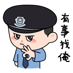 江苏泰州:"一定要将锦旗亲手交给民警!