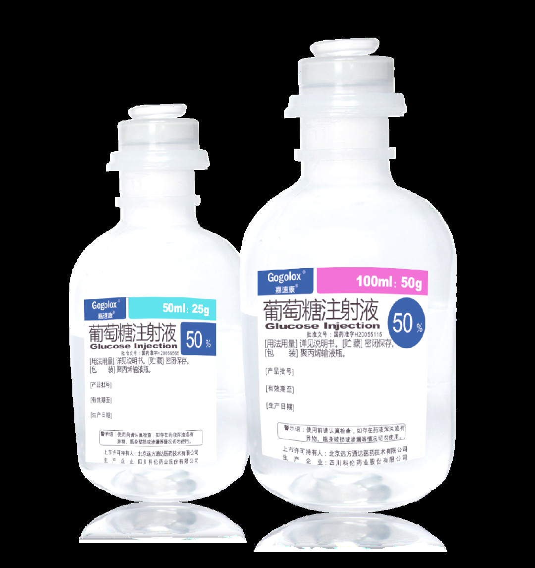 高渗葡萄糖的临床用途有哪些?