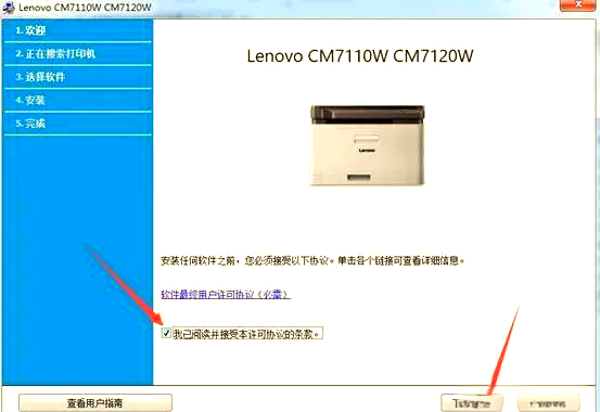 联想驱动下载中心=联想驱动官网下载安装