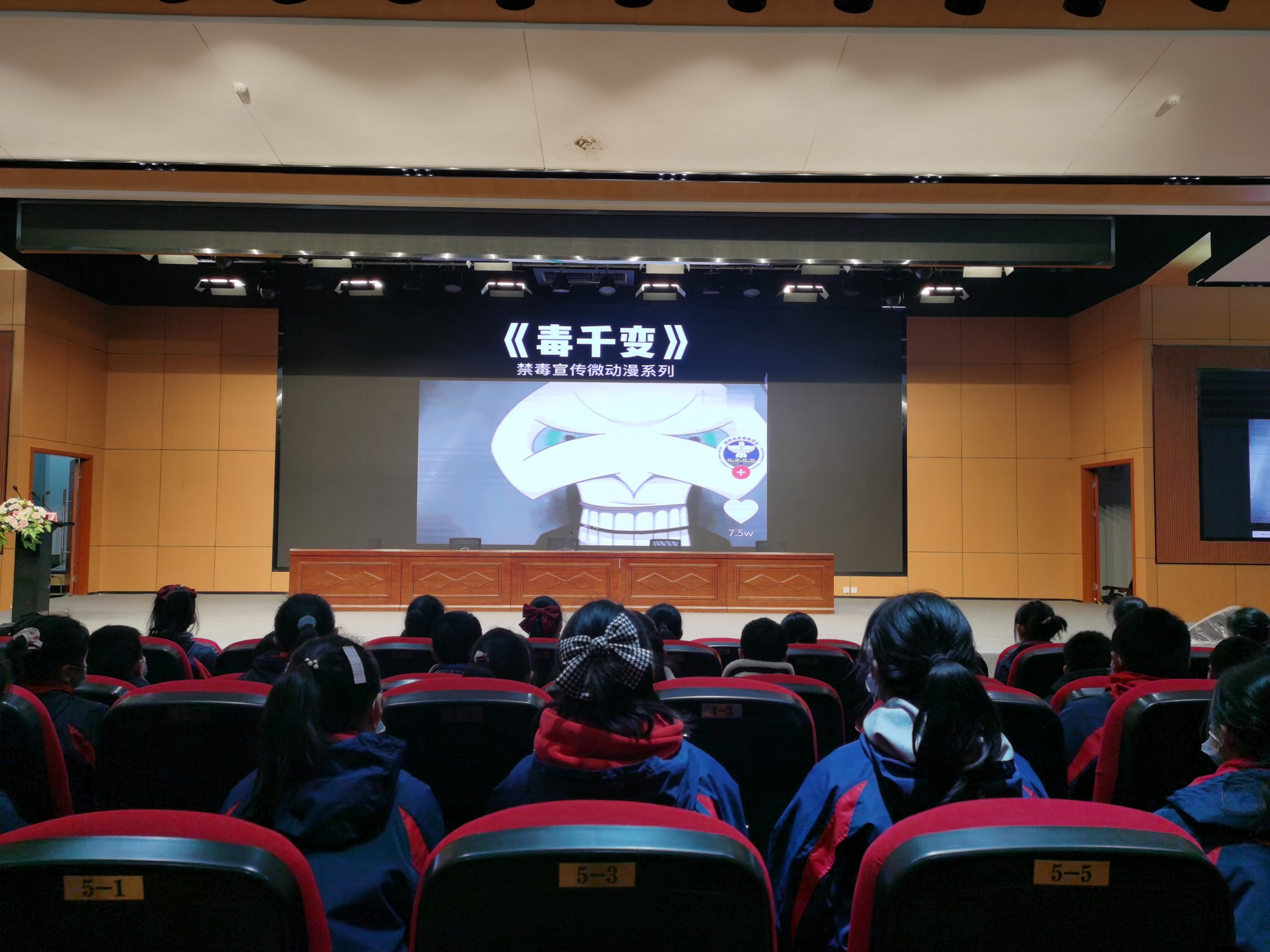 竹西小学开展"手牵手参与禁毒 心贴心珍爱生命"活动