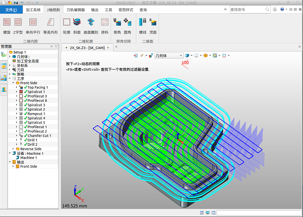 中望3d 2022 linux专业版正式发布,赋能信创发展实现科技强国