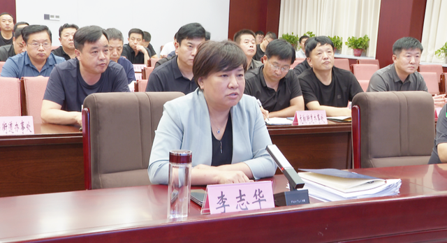 台前县长李志华组织收听收看全市防汛紧急视频调度会议